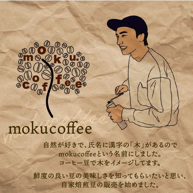 コーヒー 豆 ケニア 200g  [moku002]