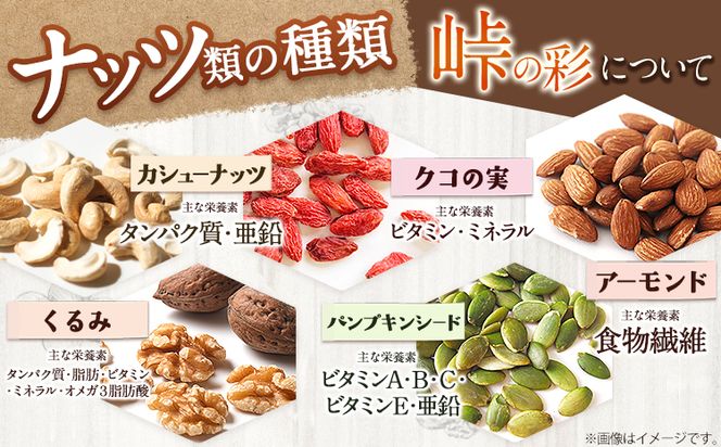 ナッツ・ドライフルーツの蜂蜜漬 3種セット 【峠の恵】【峠の彩】【峠の果実】 熊野古道 計340g 3本 澤株式会社 《90日以内に出荷予定(土日祝除く)》和歌山県 日高町 ナッツ ドライフルーツ 蜂蜜 はちみつ はちみつ漬け---wsh_swkn3syu_90d_22_15000_3p---