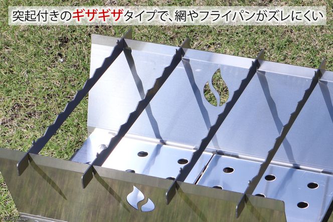 焚き火台 cacomi black fire （ステンレスver.） [新星金属製作所 大阪府 守口市 20940974] 