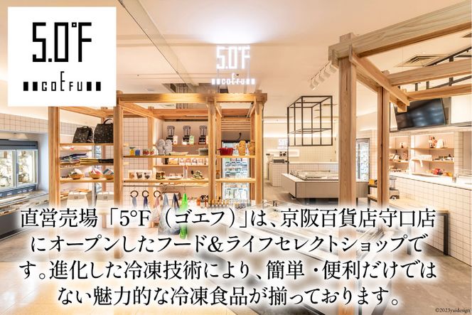 京阪百貨店 直営売場 5°F (ゴエフ) オリジナル スーパーミルキーチーズケーキ premium｜チーズ チーズケーキ おやつ プレミアム [1029]