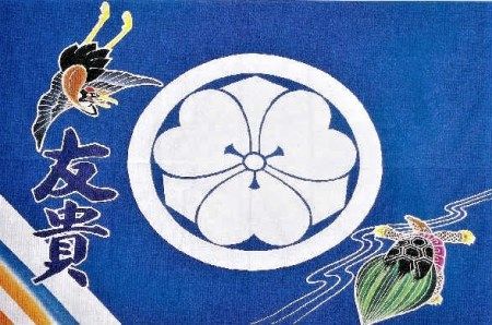 R5-027．鮮やかな高知の伝統工芸　鯉と金太郎フラフ（祝い旗）