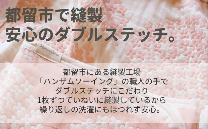 HB002 ハーフサイズ【HanzamCocoa】 おなかけっと（6重ガーゼ） (100×140cm) マルチクレヨン ｜ ガーゼケット タオルケット 木綿 綿100 掛け布団 保育園 小学生 ベビー お昼寝 毛布 子供 ブランケット 出産祝い かわいい おしゃれ ギフト 入園準備