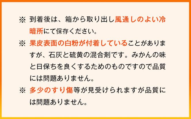【先行予約】紀州有田産 濃厚完熟温州みかん 約5kg 魚鶴商店《2026年11月下旬〜2027年1月下旬頃出荷予定》 和歌山県 日高町 みかん 温州みかん 完熟 濃厚 柑橘---wsh_uot155_11g1g_25_13000_5kg---