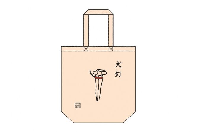 AF233島原鉄道あるあるトートバッグ(犬釘)