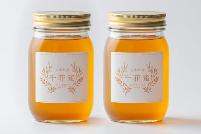 【保存料不使用】 天然！ 千花蜜（はちみつ） 550g×2個 [日添 熊本県 五木村 51120318] はちみつ 蜂蜜 ハチミツ 保存料不使用 天然 天然蜂蜜 セット 2個 熊本県 五木村 特産