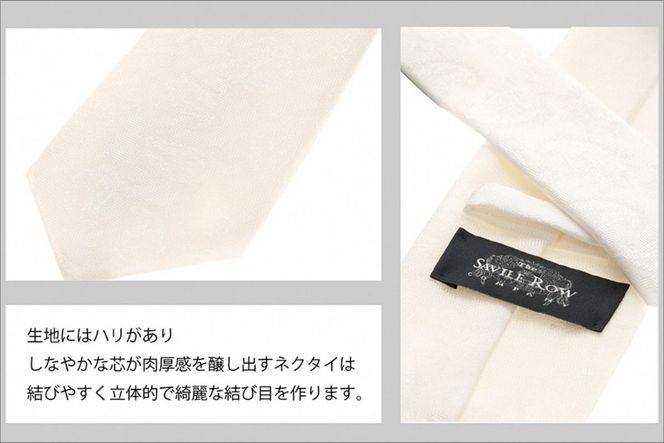 【洋服の青山】SAVILEROW 礼装ネクタイ慶事用　(国産生地使用) AO00003