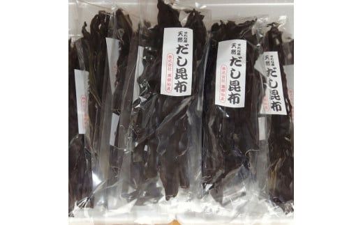 【北海道産】天然だし用昆布80g×7袋セット