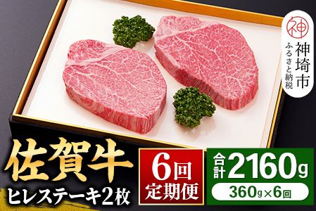 yꌧ_szyꋍq6ցzqXe[L180g×2×6y 2lp ō јa   I 炩 Ȃ Hׂ₷z(H081144)
