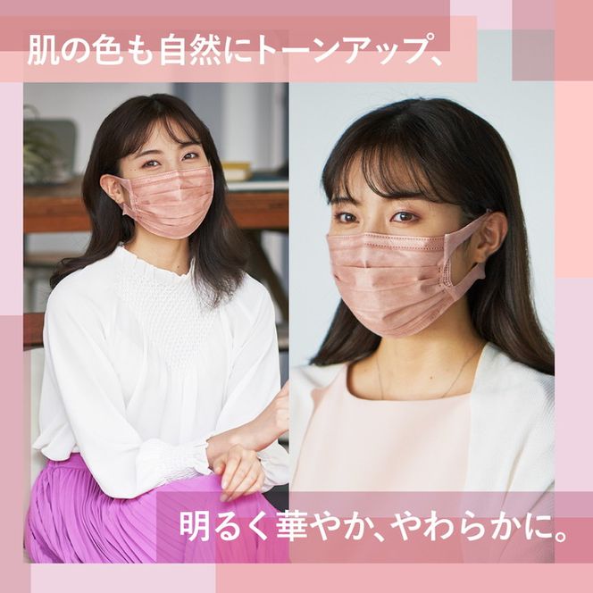 エリエール ハイパーブロックマスク リラカラ ローズ ふつう