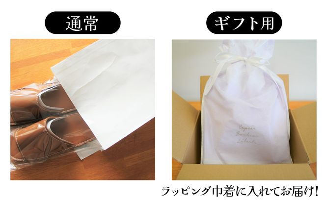 靴職人手作りの本革「スリッパ」 ホワイト×ダークブラウン （Ｓ・Ｍ） ルームシューズ 部屋履き 雑貨 日用品 革 本革 高級 ギフト プレゼント 贈答 白 茶 災害 H066-039