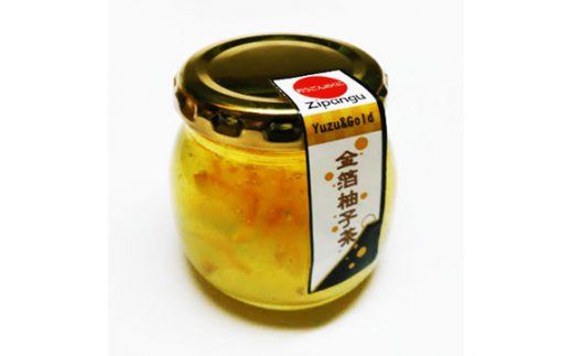 おうごんのくに金箔柚子茶2個セット（110g×2個）　ゆず 柚 ユズ 柚子 ゆず茶 ユズ茶 柚茶 金箔 特産品 ジャム 加工品 ゆずピール 柚ピール ユズピール 柚子ピール