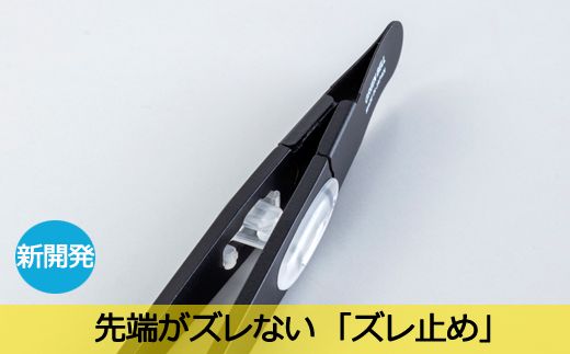 H8-130 ズレずに抜ける驚きの毛抜き/ブラック先斜め GT-233