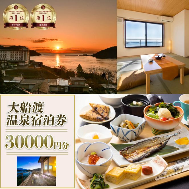 y茧DnszO i Dn hMtg 30,000~i10,000~×3j [kairaku006]