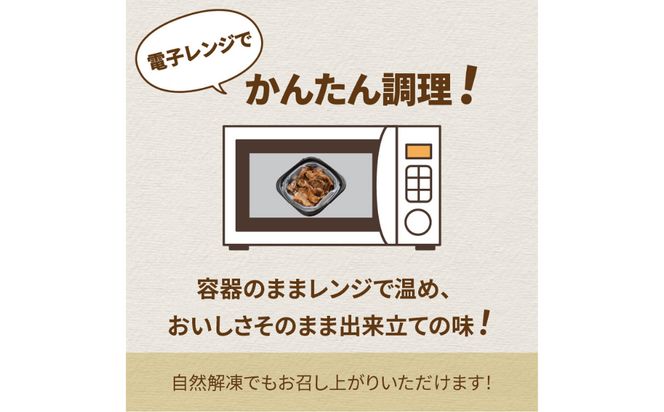 レンジで丼！知床ポーク豚丼 3個 ( 弁当 どんぶり 丼 豚肉 冷凍 簡単調理 )【136-0019】