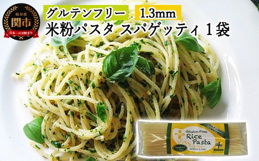 y򕌌֎szG3-02 Oet[ CXpX^iXpQbeB1.3j200g SSS2