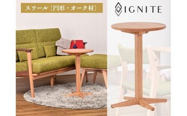 D88-01 IGNITE サイドテーブル【円形・オーク材】JIG-STO196-42 PNO