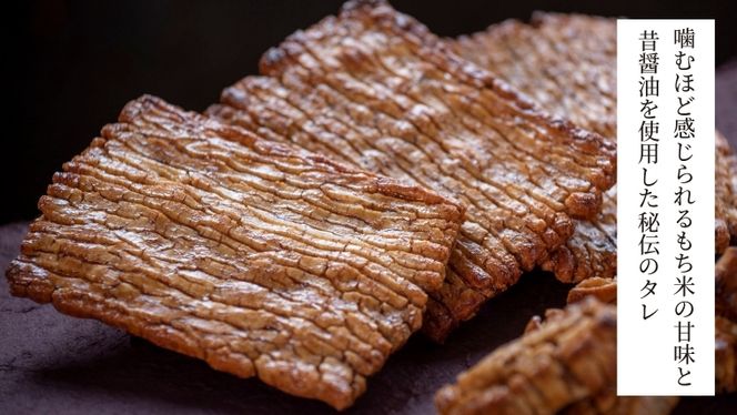 【 お中元 熨斗付 】 大角手焼きあられ 詰合せ 12枚入り おいしい おやつ 引っ越し 御礼 お取り寄せ 慶事 弔事 長期保存 退職 あられ 煎餅 せんべい [AB13-NT]