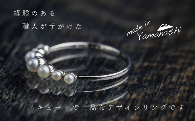 GF027【都留市ふるさと納税】pt900 淡水パールリング（RP-MR-0587）