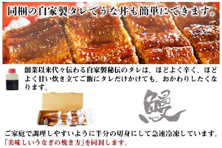 ＜職人手焼き九州産うなぎ 蒲焼き2尾（4切れ）計260g前後＞翌月末迄に順次出荷【c692_sk_x2】