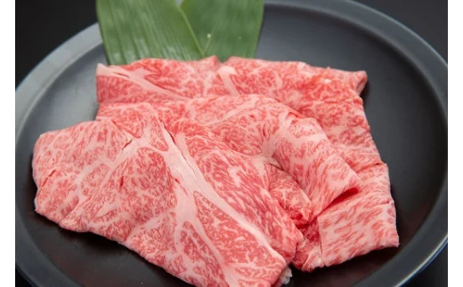 【山形牛】肩ロースすき焼き用400g