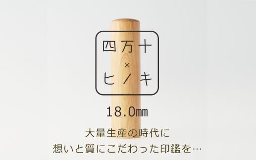 yml\sz24-377Dl\qmLӃZbg 18.0mm@ɂ