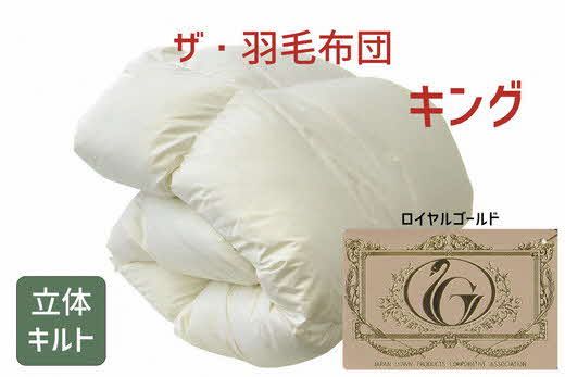 yOdszy17-3zUEHѕzc CS[hx LO 230×210cm@UEHѕzc CS[hx |[hYzCg_bN_E93 {Hѐig ixt H |zc ̃Lgy251-000027-10z