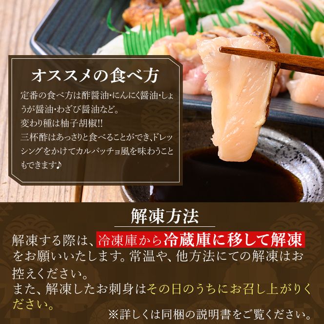 a926 とり刺し1kg(250g×4P)【とり亭牧野】国産 鶏肉 とり 鳥刺し 鶏刺し 刺身 小分け 冷凍 おつまみ おかず