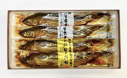 【1-404】鮎の甘露煮2尾　子持鮎の甘露煮２尾　US-011