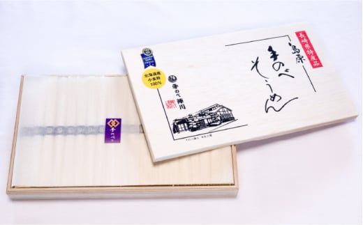 【手のべ陣川】 最高級 島原 手延べ そうめん 2kg/ M-40 / 木箱 / 南島原市 / ながいけ [SCH013]