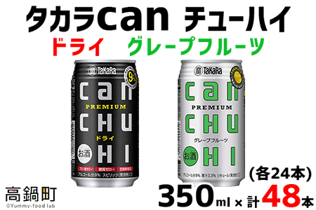y{茧S璬z^Jcan`[nCuhCvuO[vt[cv350ml×e24{(v48{)ɏoׁyc783_is_x1z