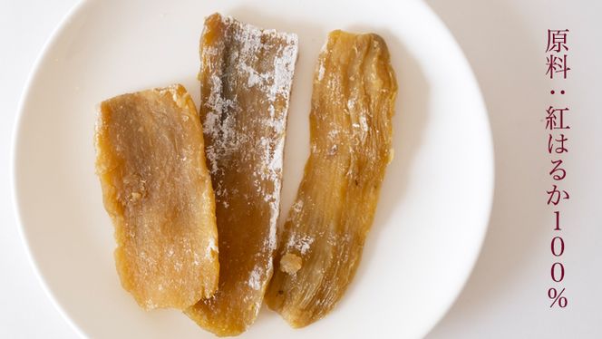 茨城県産 紅はるか 干し芋 訳あり B品 800g ほしいも いも 芋 さつまいも さつま芋 茨城 べにはるか ワケアリ 訳アリ お菓子 おやつ スイーツ 塚田商店 マツコの知らない世界 [EA08-NT]