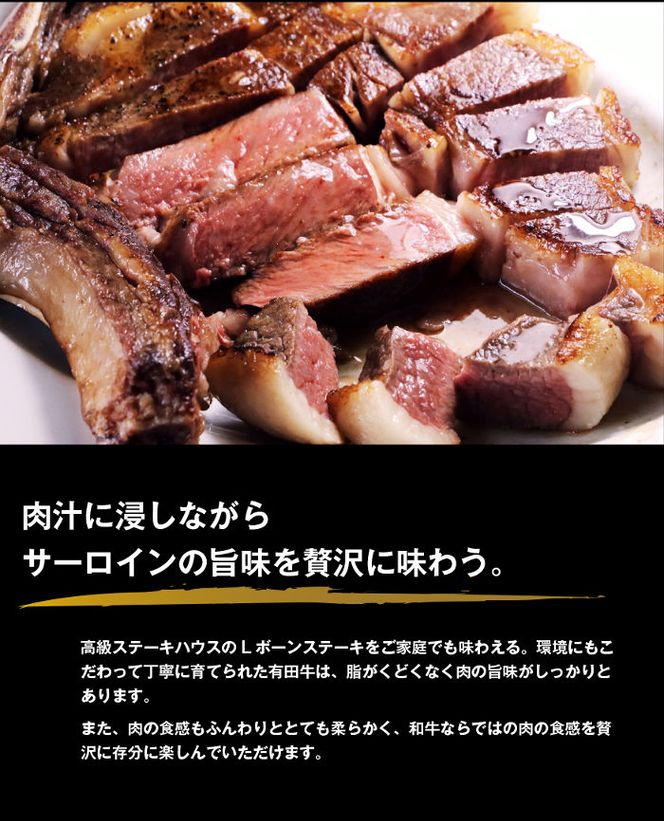 ＜宮崎県産 有田牛 Lボーンステーキ約1kg＋国産牛すき焼き肉500g＞翌月末迄に順次出荷【c568_tf_x1】