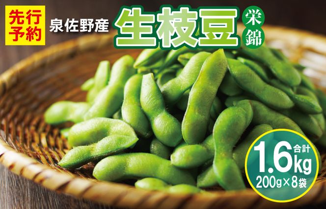 y{򍲖szG2759 ys\zVN}ihсjv 1.6kgi200g×8j