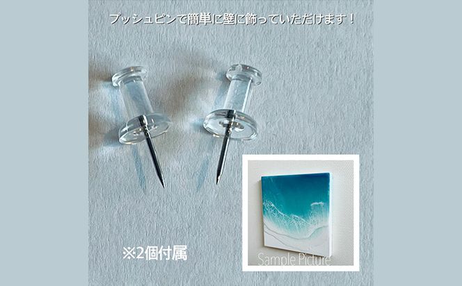 レジンオーシャンアート 琉球松大型レジンアート 壁掛け金具チェーン付