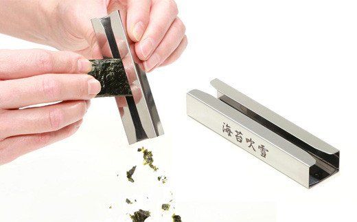 H8-63 刃先を浮かせて置けるキッチンバサミ＆海苔吹雪