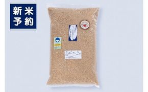 【新米受付・令和7年産米】新潟岩船産 特別栽培 コシヒカリ 玄米 5kg NA4221｜ちょっと贅沢なコシヒカリ 農家直送 お米 一等米 健康志向 食物繊維 飴色玄米 真空 食味鑑定士