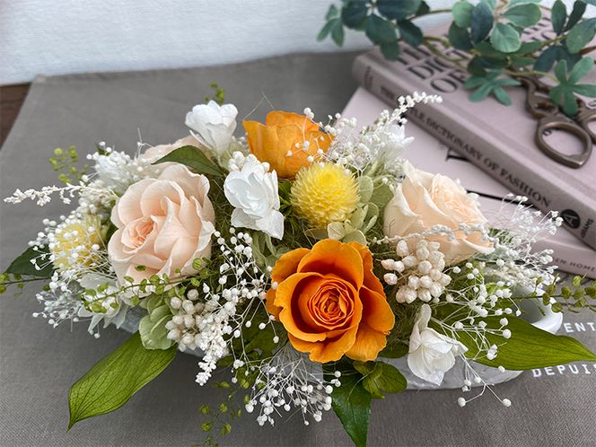 AJ069-1 プリザーブドフラワーアレンジ【ミニョン/フルーティオレンジ】春日部市 シュガーパイン