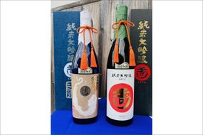 玉川「純米大吟醸」飲み比べセット　SK00092