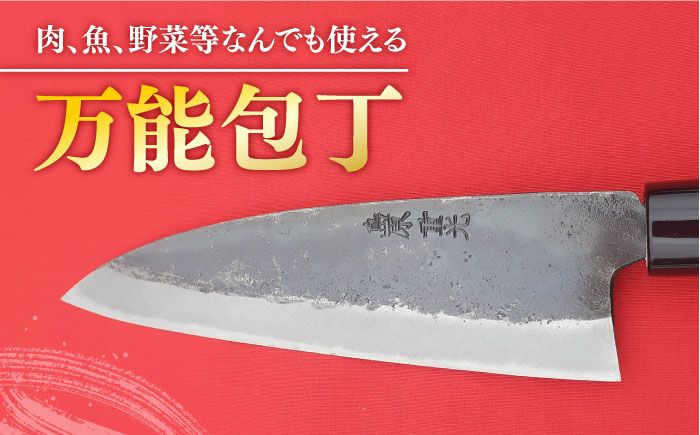 これ一本でお任せ！】手打ち 和包丁 薄出刃包丁 / 包丁 / 肉・魚・野菜用 / 南島原市 / 重光刃物鍛造工場 [SEJ001]（長崎県南島原市）  | ふるさと納税サイト「ふるさとプレミアム」