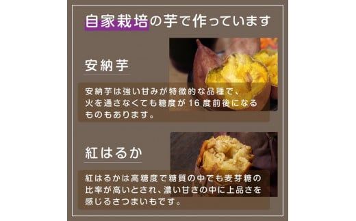 Patata　Dolce　Beer　３本セット ※離島への配送不可