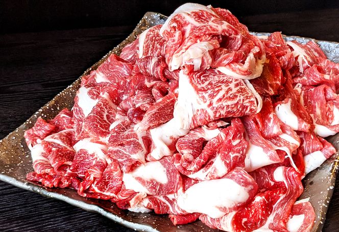 大和牛の切り落とし（A4～A5ランク）1kg(250g×4パック）/ すき焼き 牛丼 炒め物 小分け 牛肉 奈良県 広陵町×曽爾村特産品連携協定共通返礼品