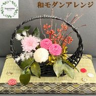 AJ087-2 プリザーブドフラワーアレンジ【葉月/紅桃】春日部市 シュガーパイン