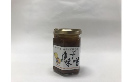 ゆず加工品詰合せＣセット(H30版) ゆずポン酢、ゆずジャム、ゆずマーマレード、ゆず胡椒、ゆず味噌 ゆず 柚子 ゆず加工品 柚子加工品 山梨県 富士川町