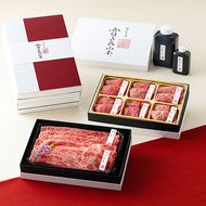 【カネ吉山本】近江牛赤身尽くしすき焼き2種・焼肉6種盛り合わせ【Y158U】