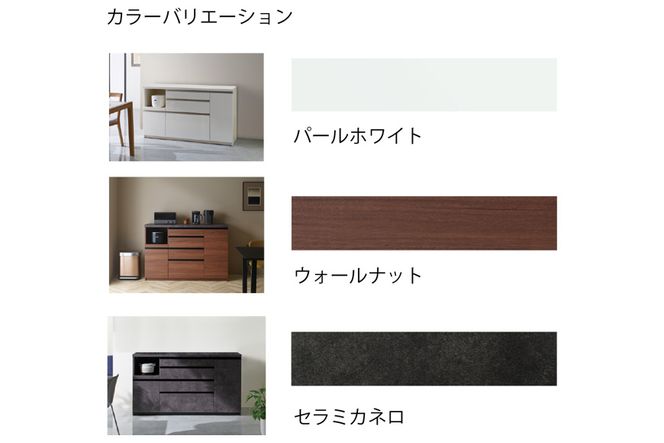 食器棚 カップボード 組立設置 EMA-400KRカウンター [No.550]