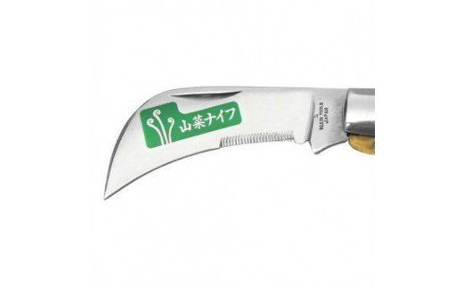 H15-60 ナイフ セトメード 山菜ナイフ