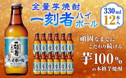 y{茧S璬zSʈĒuꍏ҃nC{[v330ml×12{ɏo v3.96Lyc1090_mm_x1z