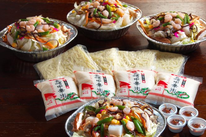 DG156 簡単調理で本格派！薬膳火鍋 麻辣ちゃんぽん4食セット [ちゃんぽん 冷凍 セット 具材付き 薬膳火鍋 火鍋]