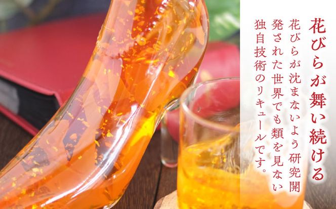 舞踏会へようこそ GoldenRose 【株式会社豊幸園】 フラワーリキュール リキュール マンゴー 酒 愛西  [AEAR006]