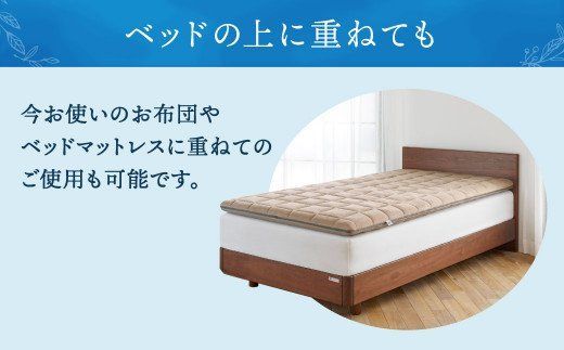 エアウィーヴ NEW敷布団肩やわ シングル 保証書有 エアウィーヴNEW